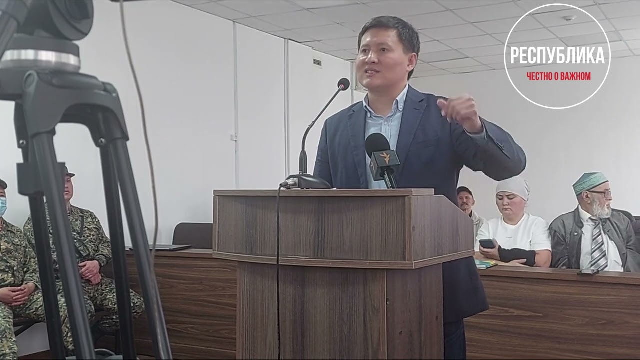 Выступление Косая Маханбаева на суде по Кантару