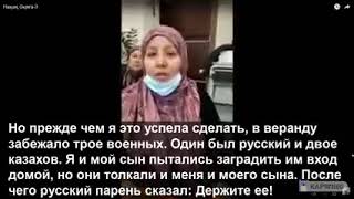 КАК КНБ ЛЕПИТ ДЕЛА ПО ТЕРРОРИЗМУ ПРОТИВ МУСУЛЬМАН