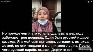 КАК КНБ ЛЕПИТ ДЕЛА ПО ТЕРРОРИЗМУ ПРОТИВ МУСУЛЬМАН
