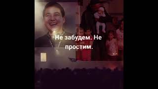 Приказ Токаева"стрелять на поражение без предупреждения". Убиты дети, матери, сыновья, отцы.