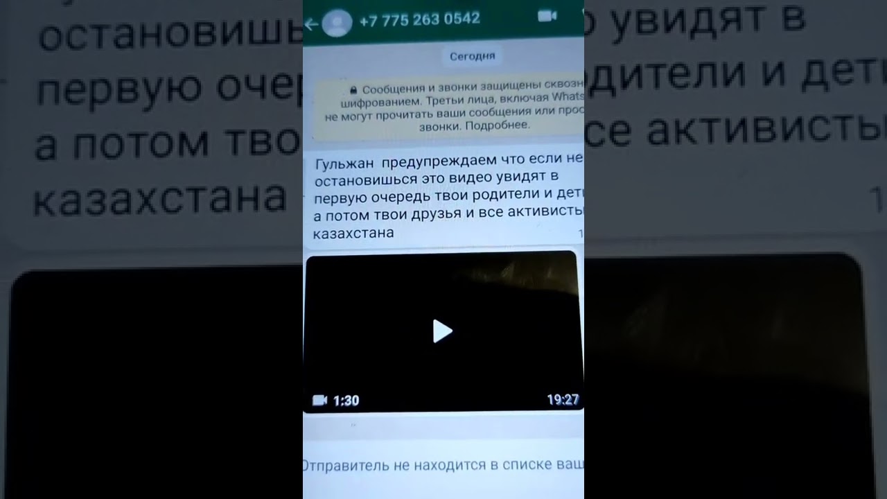 Грязные методы КНБ, чтобы жена прекратила защищать мужа. Компромат, Шымкент.