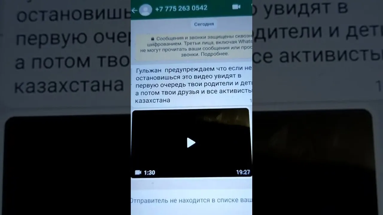 Грязные методы КНБ, чтобы жена прекратила защищать мужа. Компромат, Шымкент.