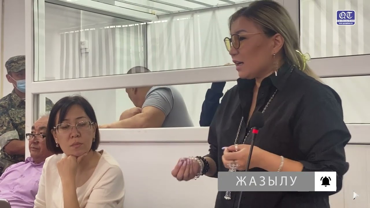 Әуежай соты. Айгерім Тілеужанның адвокаты Айнара Айдарханова судьяға өтініш арнай түсірді