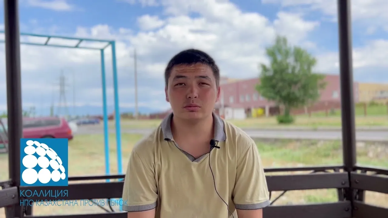 Остановим пытки! Истории жертв Кантара: Турбаев Нурлан