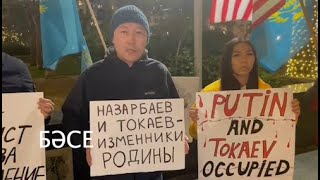 Назарбаев и Токаев должны сидеть в тюрьме как изменники Родины