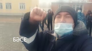 Митинги в Хромтау, Костанае, Кызылорде, ВКО, Кенкияке, Акжаре/ БАСЕ
