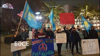 Кыргызы выступили в поддержку казахов, акция казахской оппозиции в Сан-Франциско/ БАСЕ