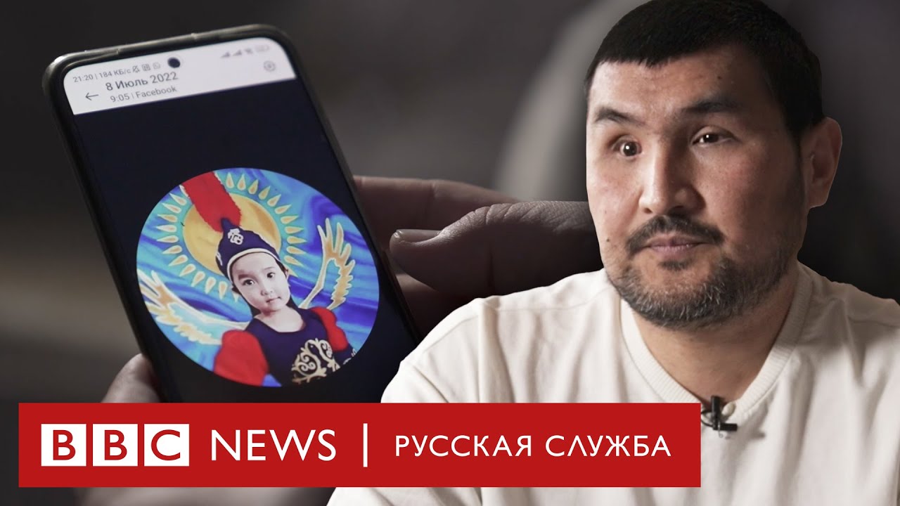 «Кровавый январь» в Казахстане. Что произошло с жертвами?