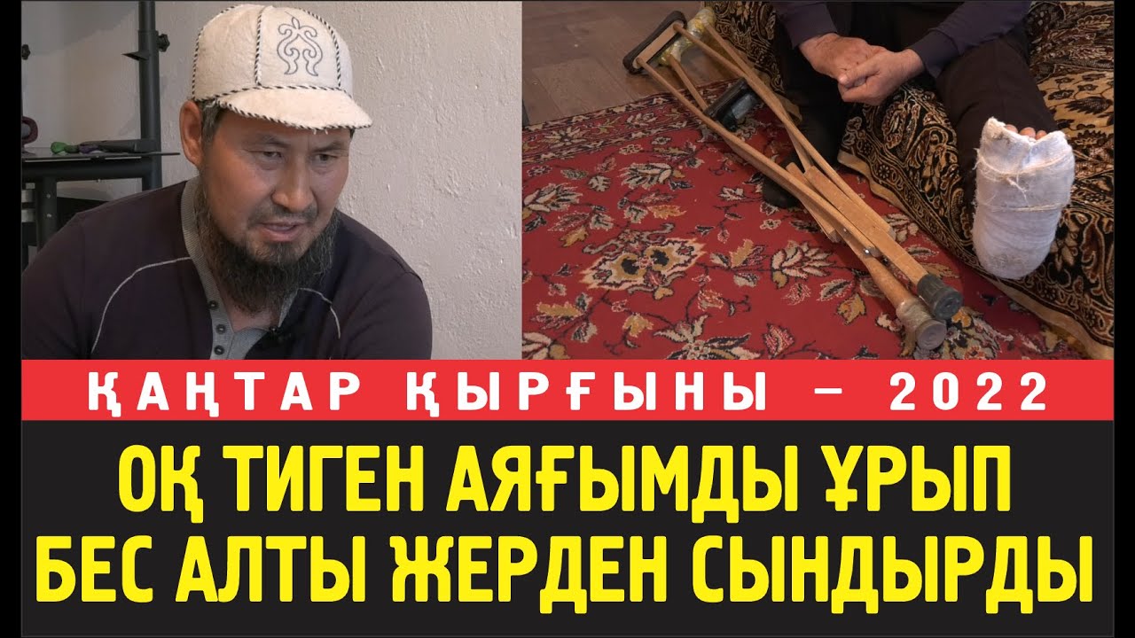 Рысбек Мамыров: Тоқаевтың жазықсыздарды қылмыскерге айналдыратын"Рақымшылығы" керек емес!
