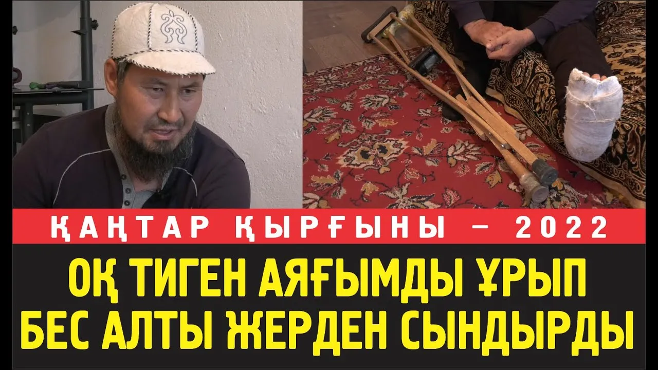 Рысбек Мамыров: Тоқаевтың жазықсыздарды қылмыскерге айналдыратын"Рақымшылығы" керек емес!