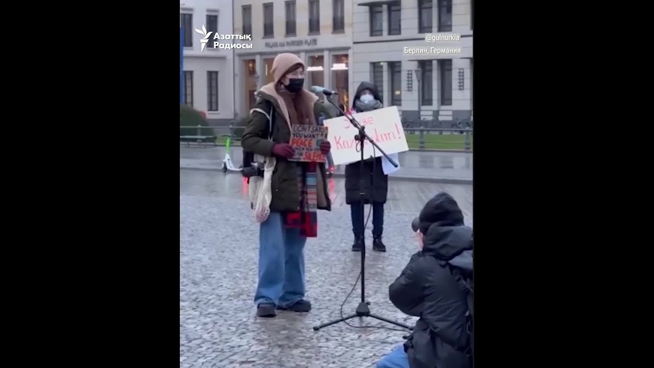 Әлем елдерінде Қазақстанды қолдау акциялары өтіп жатыр