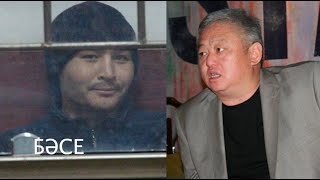 Специалист по мокрым делам вынес приговор активистам. Токаев зачищает Казахстан от оппозиции/ БАСЕ