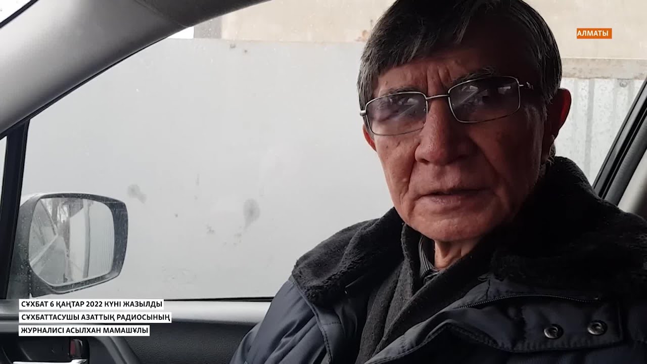 "Мұның бәрі - биліктің саяси ойыны, бейбіт шерушілердің өрт пен қиратуға қатысы жоқ"