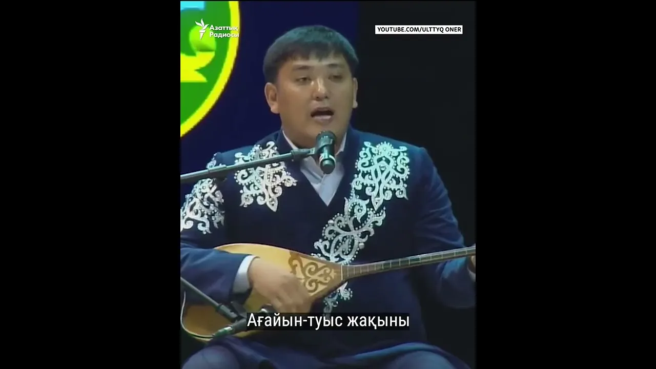 «Үтік басып жылатып, қинап алған Алматы...» Айтыс кезінде ақын Қаңтар оқиғасын жырлады