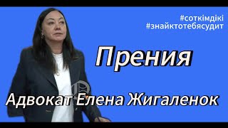 Сотжарыссөзі | #Азаптау_ісі |