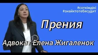 Сотжарыссөзі | #Азаптау_ісі |