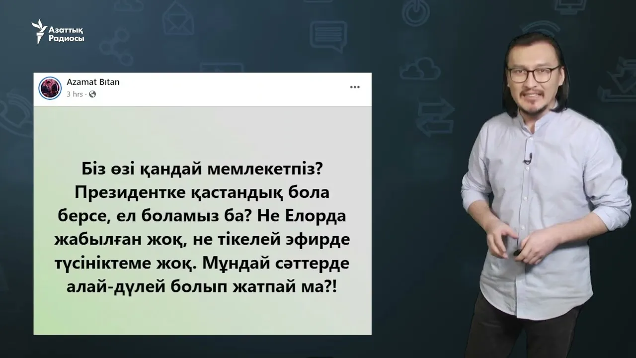 "Тоқаевты өлтіргісі келген киллер ұсталса, елде алай-дүлей оқиға болып жатуы керек қой"