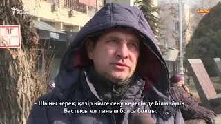 «Нұр Отанға» сенесіз бе? Тұрғындар пікірі.
