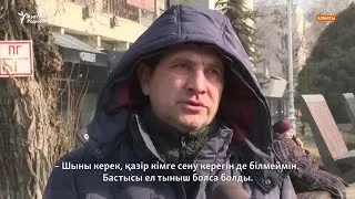 «Нұр Отанға» сенесіз бе? Тұрғындар пікірі.
