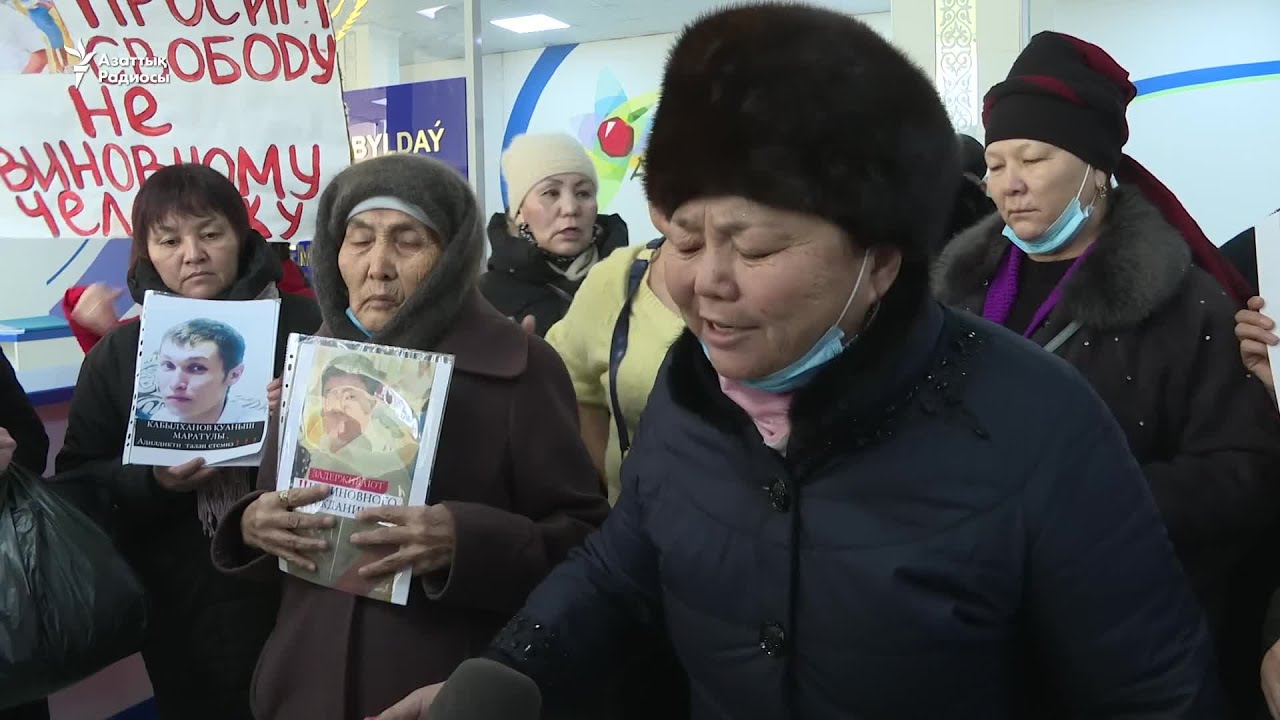 Қамаудағы жаралы туыстарын босатуды талап еткендер азаймай тұр