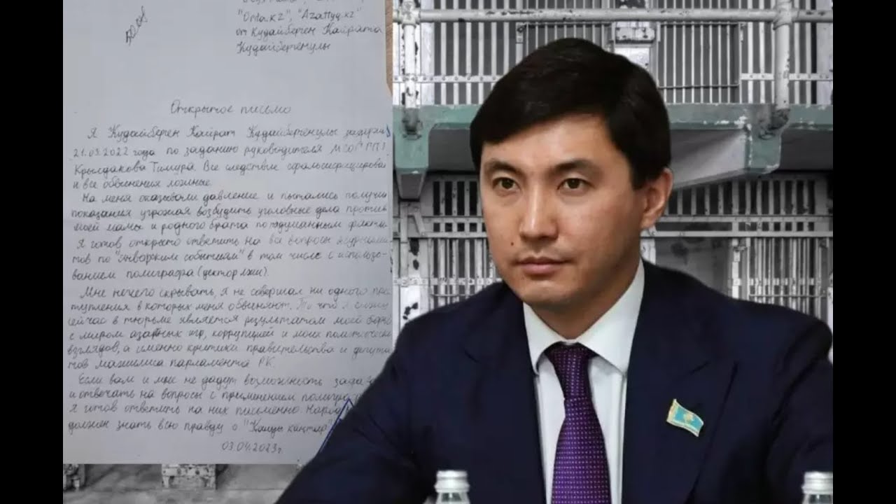 Қайрат Құдайберген"Қаңтар" кезінде әскери курсанттарды құтқарған.