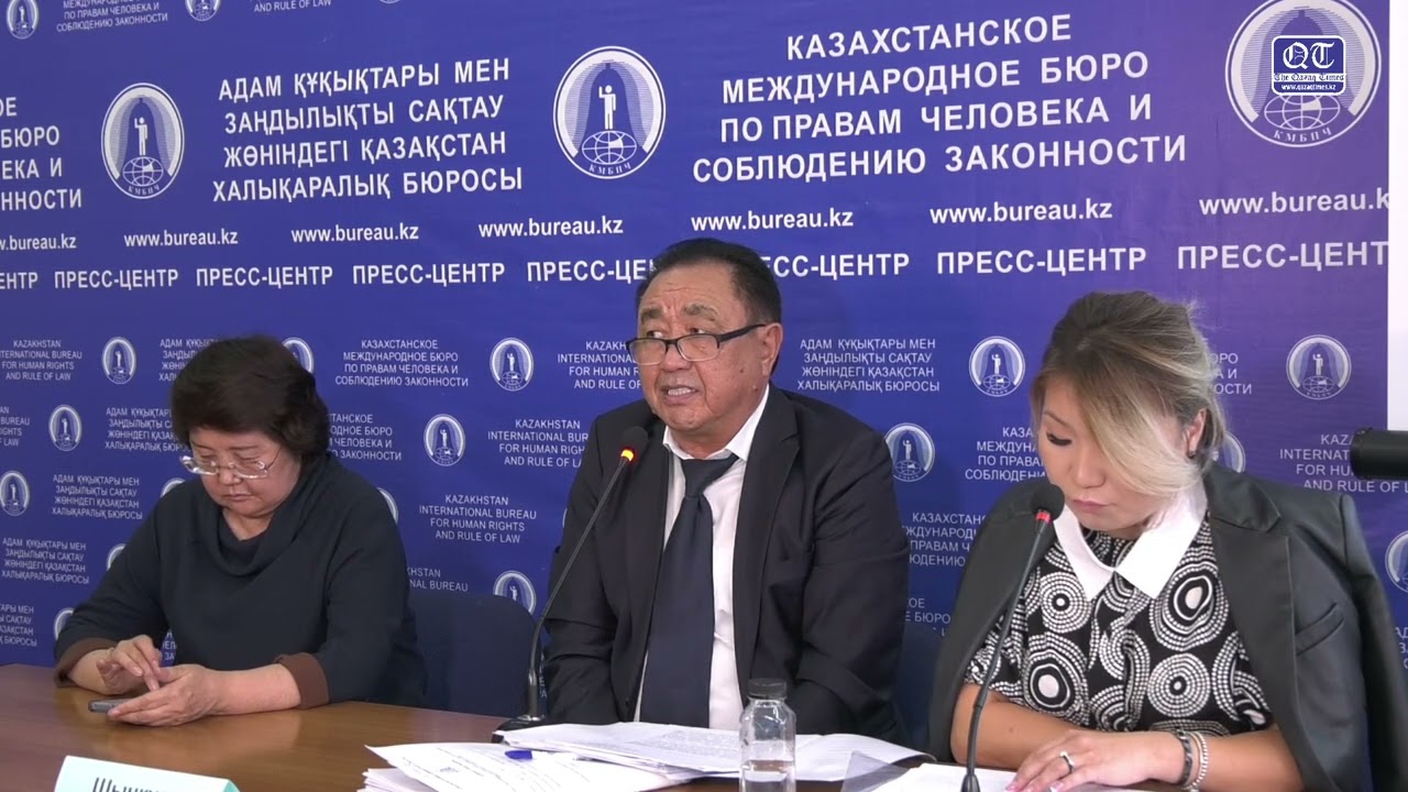 «Әуежайды басып алу» ісіне қатысты өткізілген баспасөз мәслихаты.