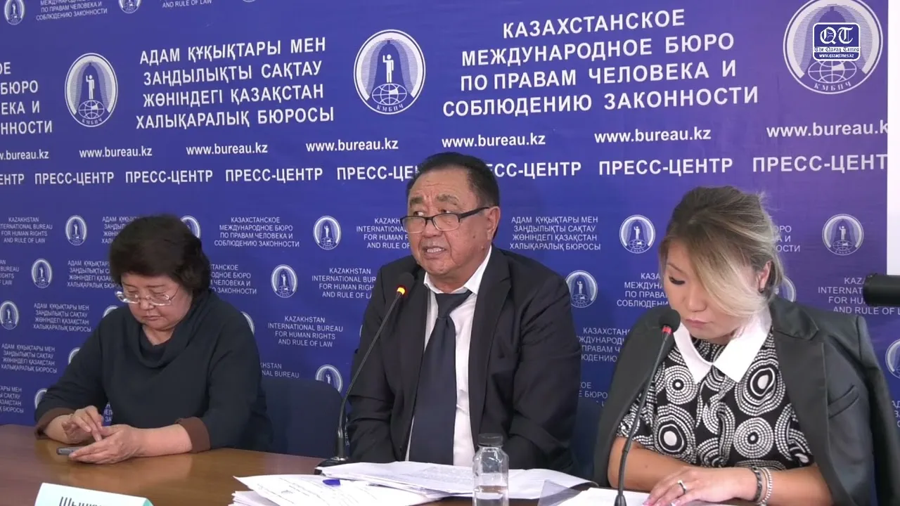 «Әуежайды басып алу» ісіне қатысты өткізілген баспасөз мәслихаты.