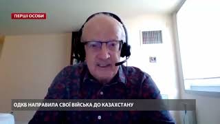 НАЗАРБАЕВА И ТОКАЕВА ЖДЁТ МЕЖДУНАРОДНЫЙ СУД ЗА ОРГАНИЗАЦИЮ МАССОВЫХ УБИЙСТВ МИРНЫХ ГРАЖДАН