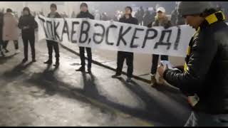 Міне шындық! Жаппай таратыңдар!