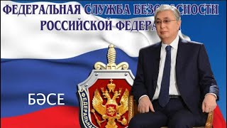 Токаев намекнул на турецкий след в Алматы