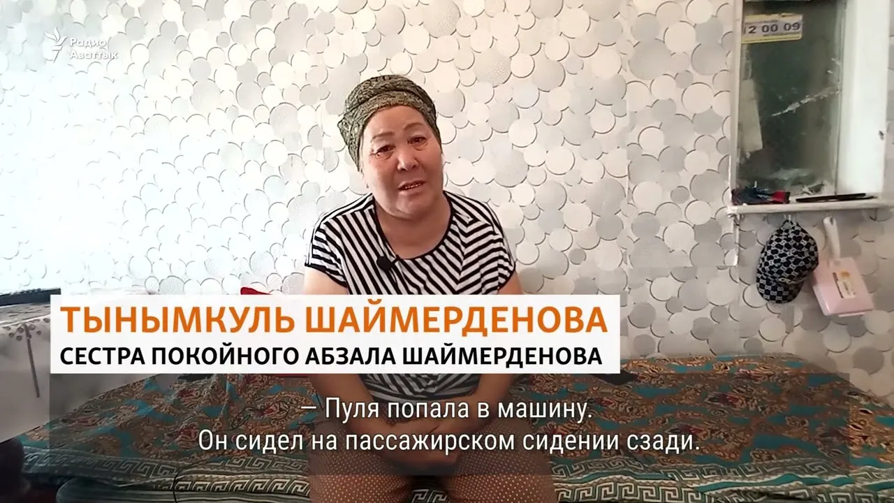 Кішкентай Бағым әкесің ешқашан көре алмайды!