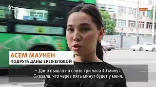Смерть Даны Ережеповой и много других безвинно погибших на совести преступного приказа Токаева.