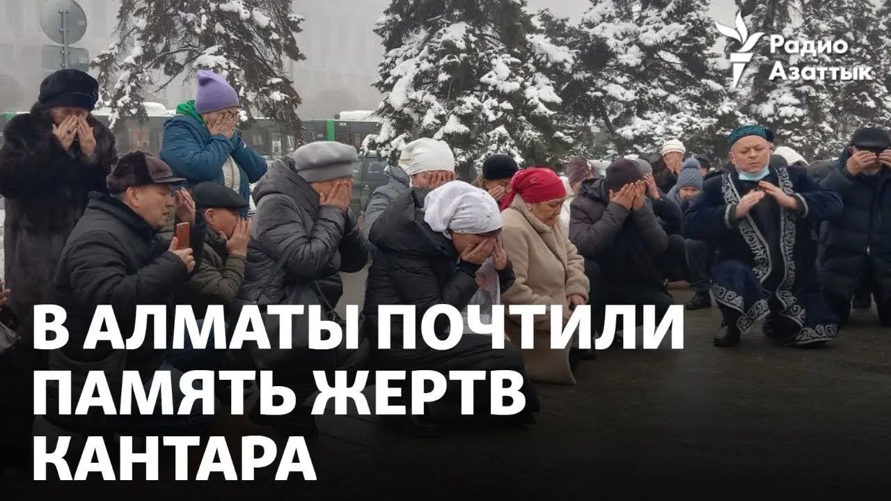 «Это был мой старший сын, которого я выпросила у Бога». В Алматы почтили память жертв Кантара