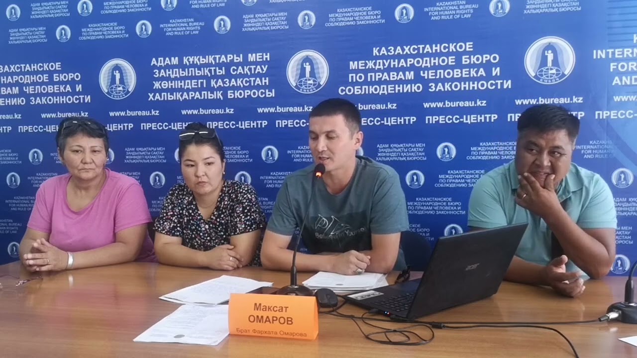 ЖИТЕЛЯ КЫЗЫЛОРДЫ, ЗАСТРЕЛЕННОГО ПОЛИЦЕЙСКИМИ ВО ВРЕМЯ ЯНВАРСКИХ СОБЫТИЙ, ПРИЗНАЛИ ВИНОВНЫМ ПОСМЕРТНО