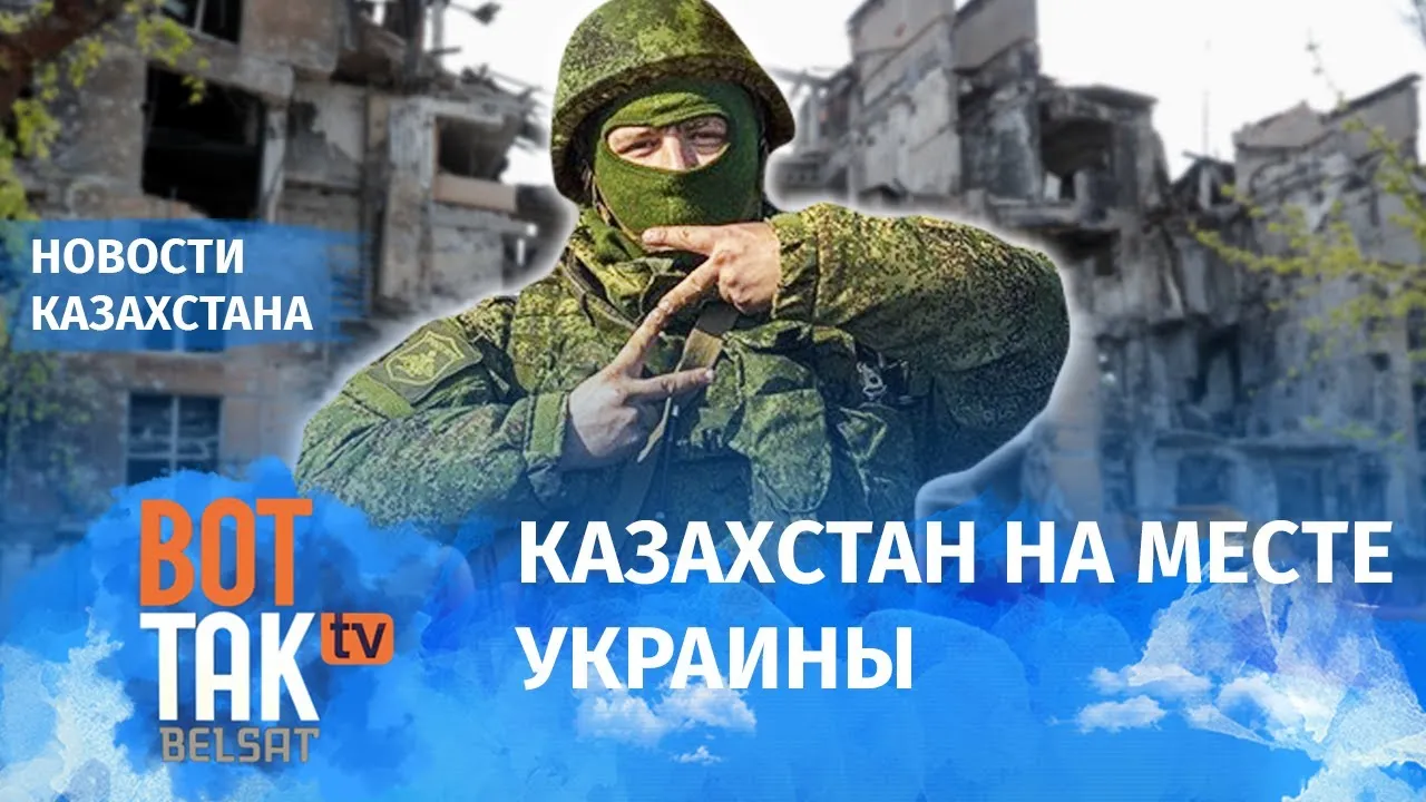 Абжан: В январе в Казахстан могли войти ВС РФ, если бы не пригласили ОДКБ