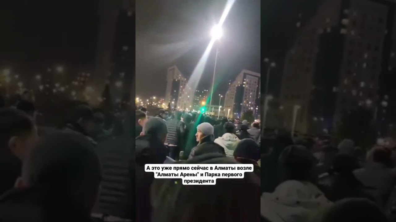 АЛМАТЫ ВЫШЕЛ!