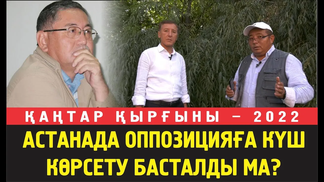 Болат Әбілов: Астана полициясының Рысбек Сәрсенбайұлын күштеп ұстауы кешегі үндеуге байланысты