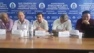 Құқықтықтарды шектеу мен бұзу және   заңсыз қылмыстық істерді тоқтату