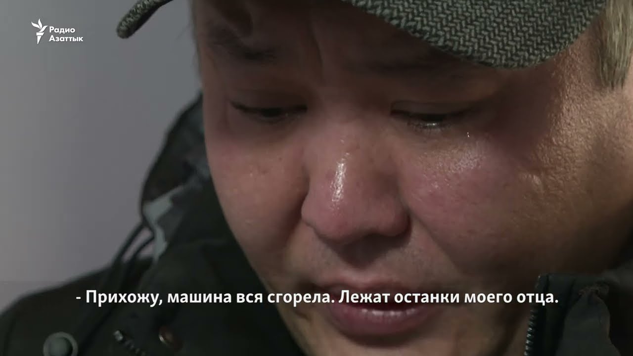 «Кричу во сне:"Не стреляйте!"» Как открывали прицельный огонь по машинам с людьми