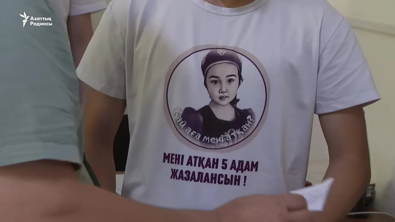 Айкөркемнің әкесі мен айыпталушы жанжалдасып қалды