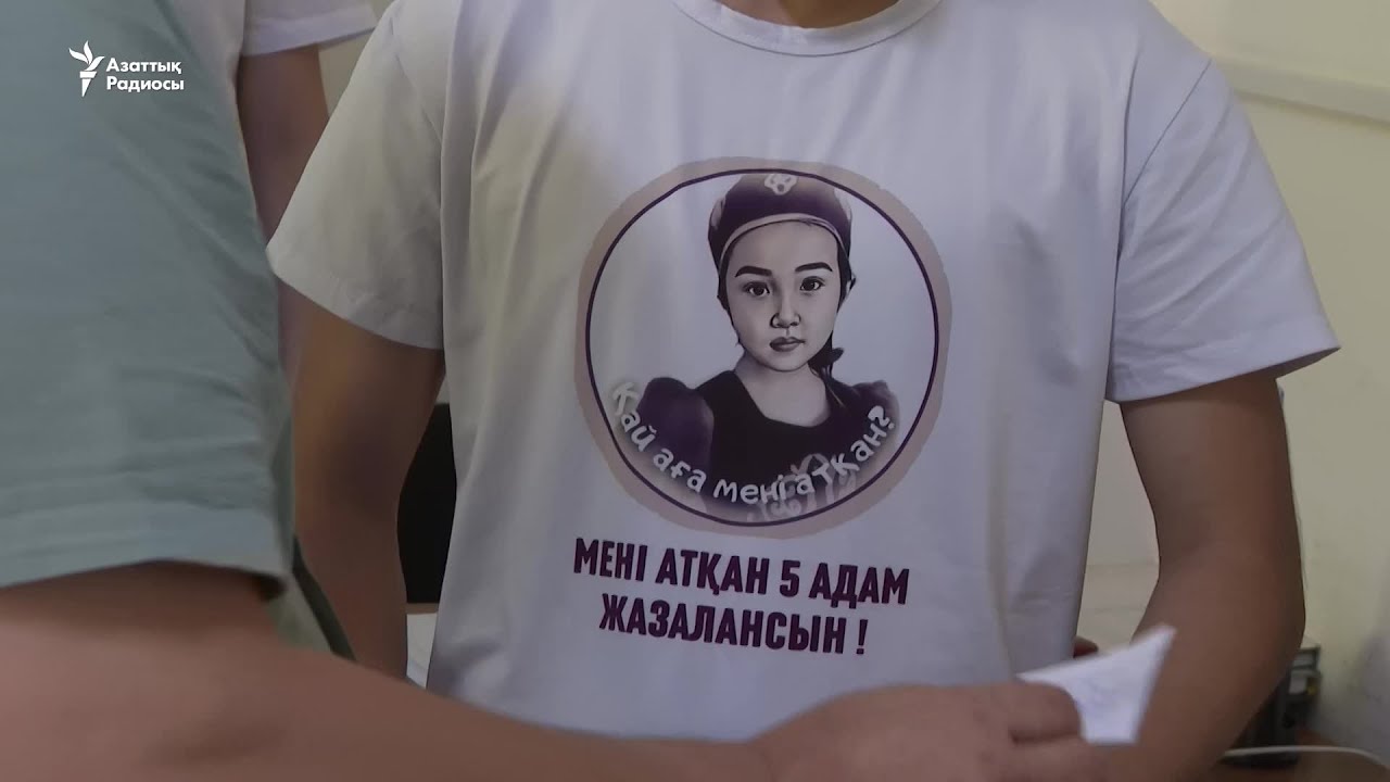 Айкөркемнің әкесі мен айыпталушы жанжалдасып қалды