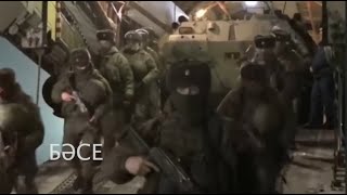 Войска Путина из Казахстана не уходили. Идёт тихая оккупация Казахстана