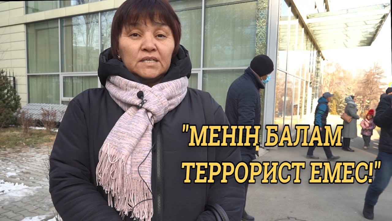 "Баламды жатқан жерінен қазып ала ма, деп қорқамын"
