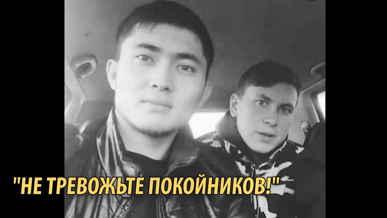 "Умоляю, не трогайте могилы!"