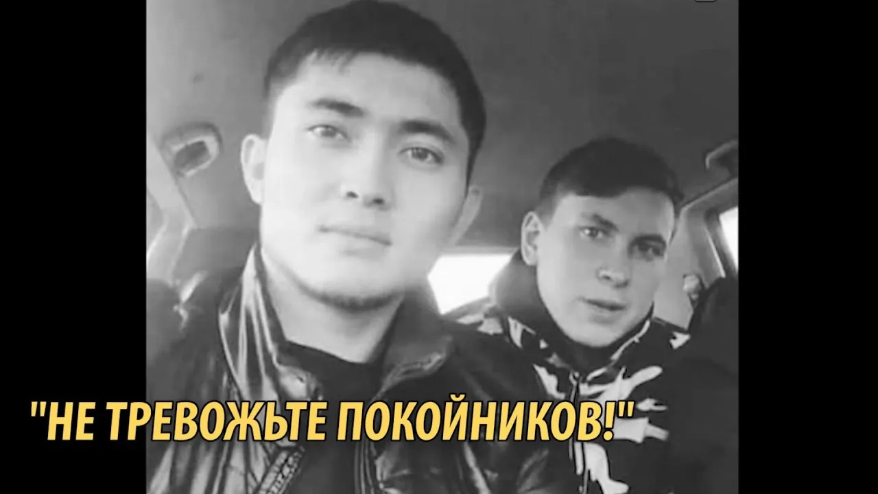 "Умоляю, не трогайте могилы!"