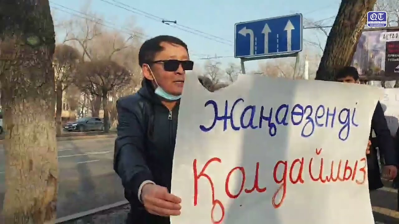 «Алматы шық! Жаңаөзенмен біргеміз!»