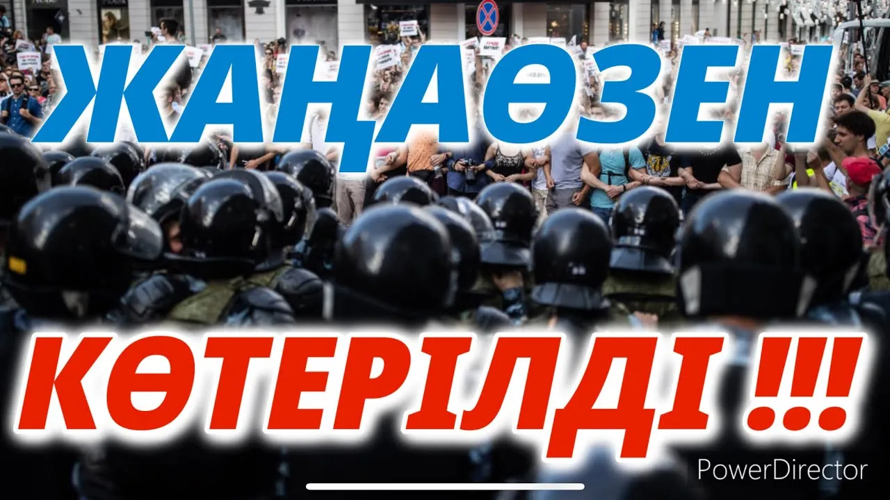 ЖАҢАӨЗЕН КӨТЕРІЛДІ !!!