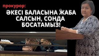 Таразды тұрғызған адамды түрмеге қамады! Сот залынан неге қуды?