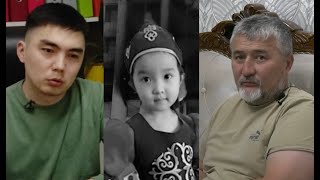 Айдос Мелдехан: Атқан адамдар адам өлтіру бабымен қарастырылуы керек!