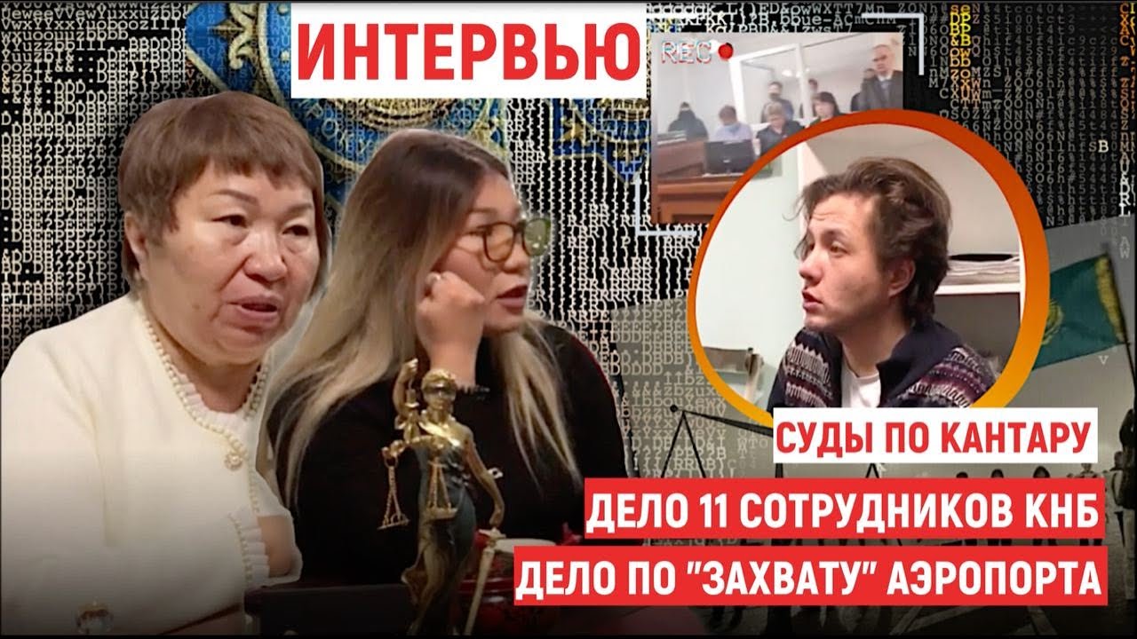 “Они во время следствия сами друг друга сдавали”